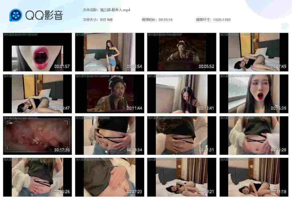 20240404053315418-派大星作品(1)_页面_008_图像_0001