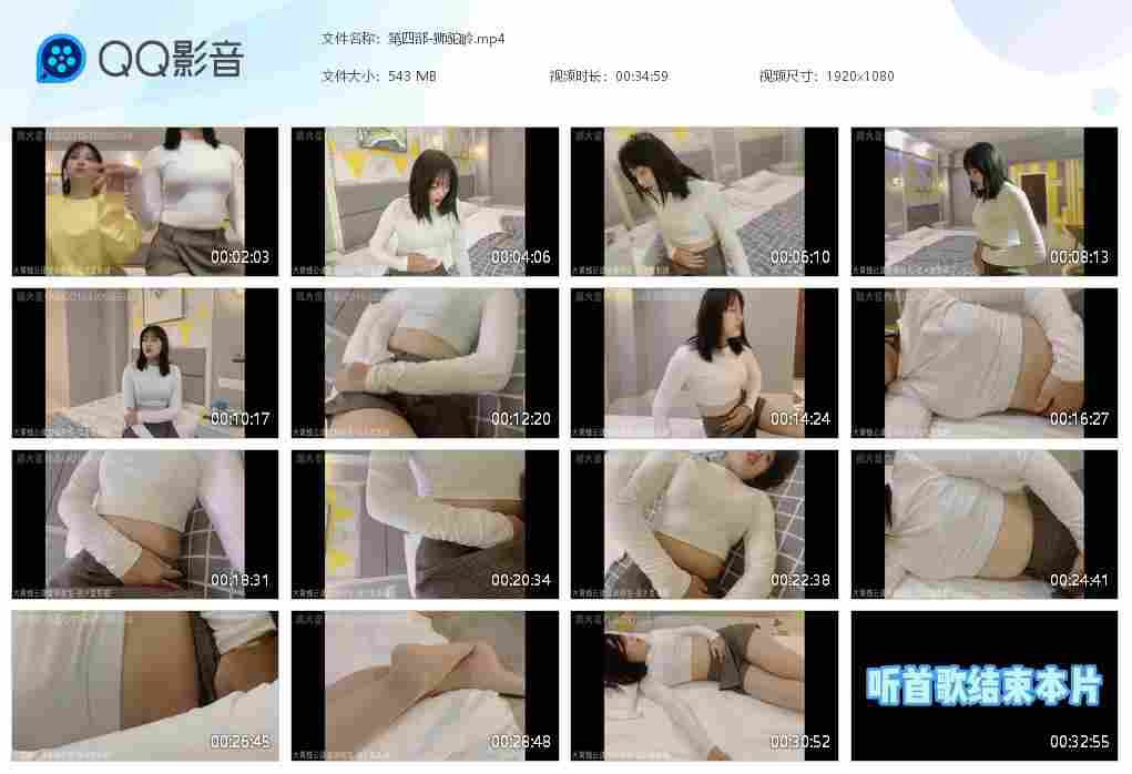 20240404085441225-派大星作品(1)_页面_023_图像_0001