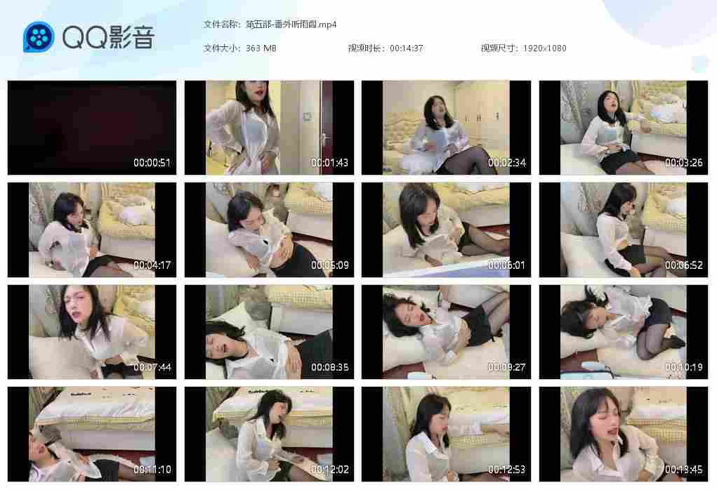 20240405112332967-派大星作品(1)_页面_029_图像_0001