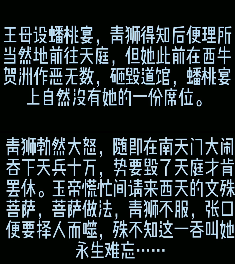 20240405113156312-派大星作品(1)_页面_040_图像_0001