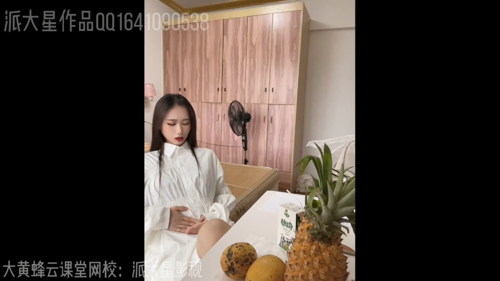 20240405113929756-派大星作品(1)_页面_050_图像_0002