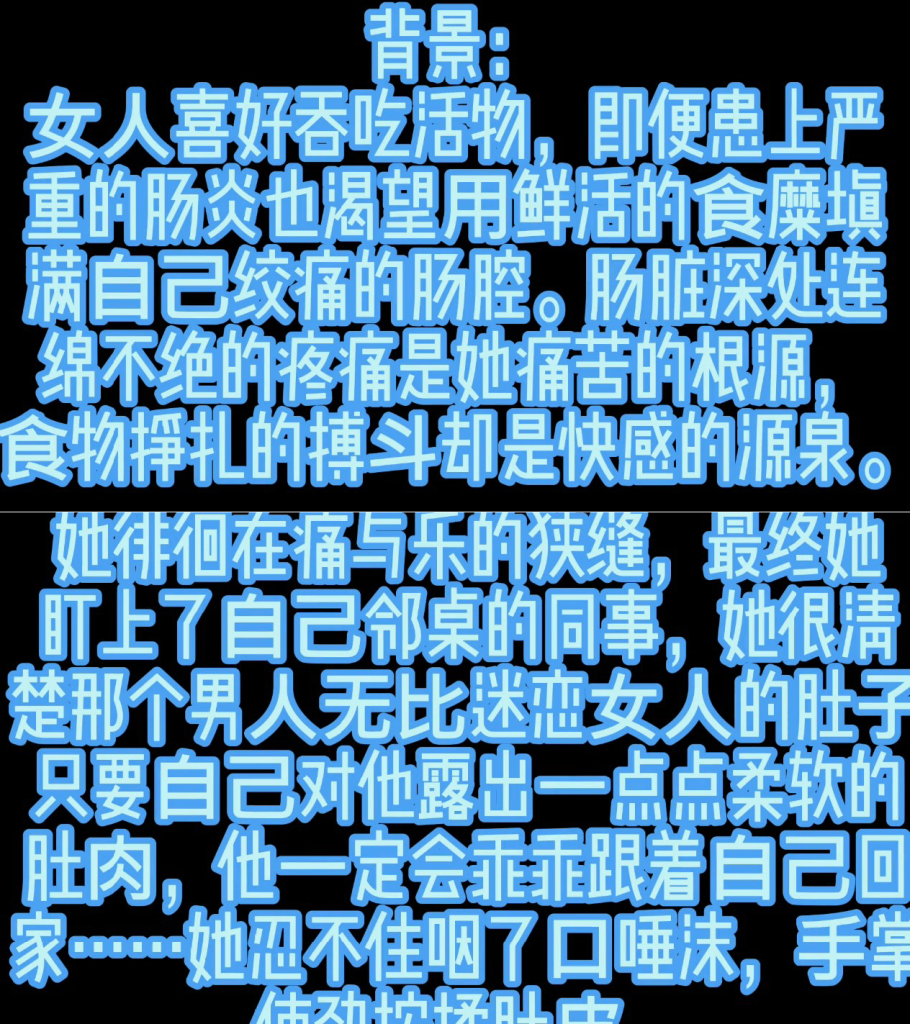 20240405113930912-派大星作品(1)_页面_049_图像_0001