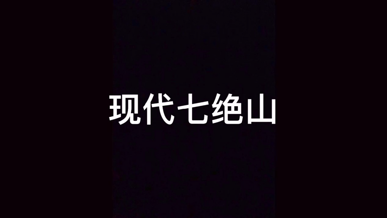 派大星原创第九部-VR影视-派大星