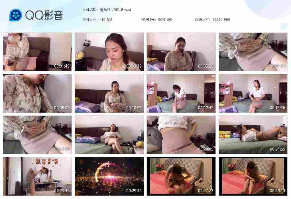 20240405114303874-派大星作品(1)_页面_056_图像_0002