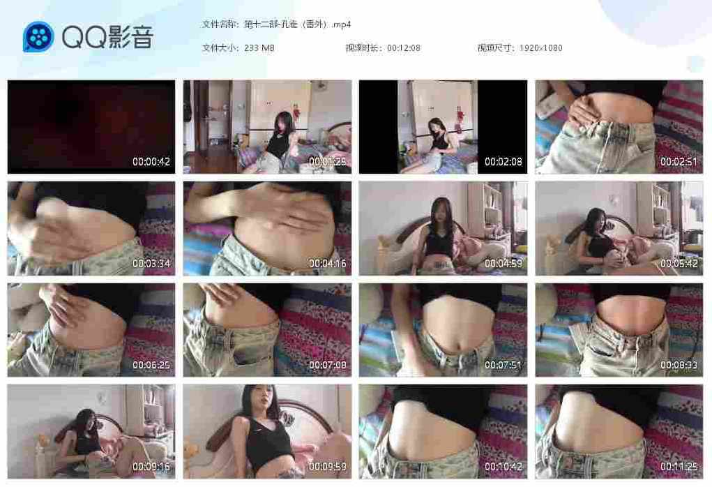 20240405121226933-派大星作品(1)_页面_079_图像_0001