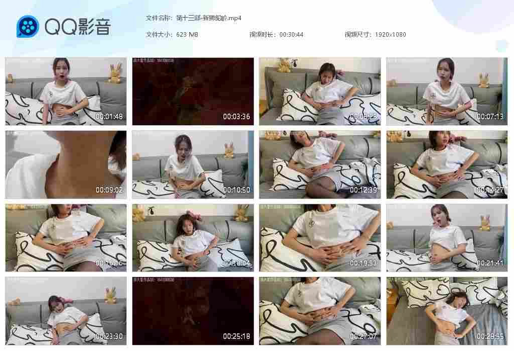 20240405121550791-派大星作品(1)_页面_084_图像_0001