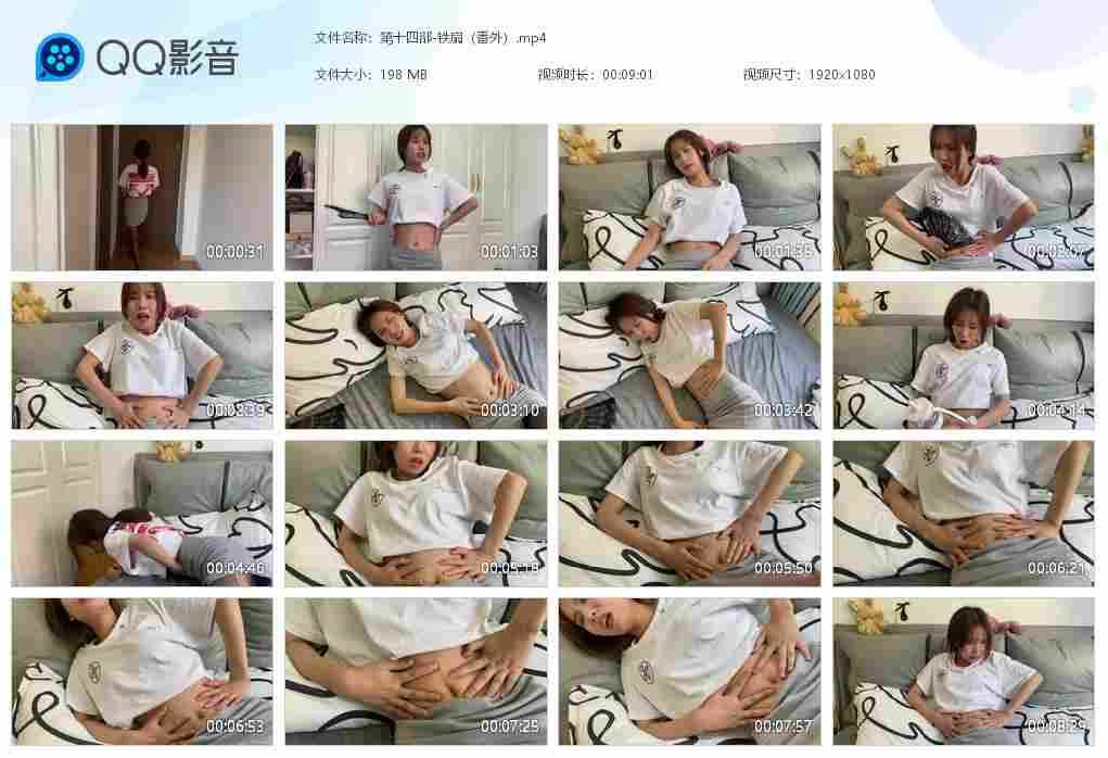 派大星原创第十四部-铁扇（番外）