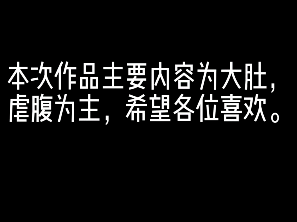 20240405123133423-派大星作品(1)_页面_119_图像_0001