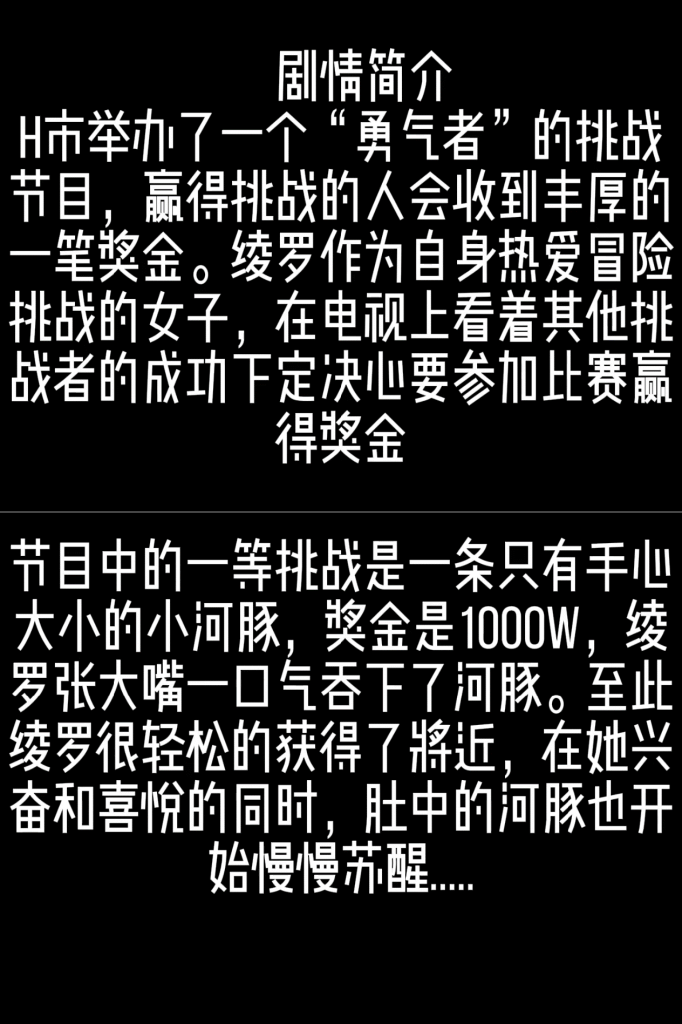 20240405123134662-派大星作品(1)_页面_118_图像_0001