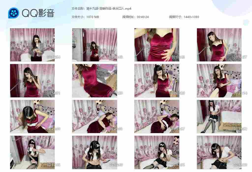 20240405123135783-派大星作品(1)_页面_120_图像_0001