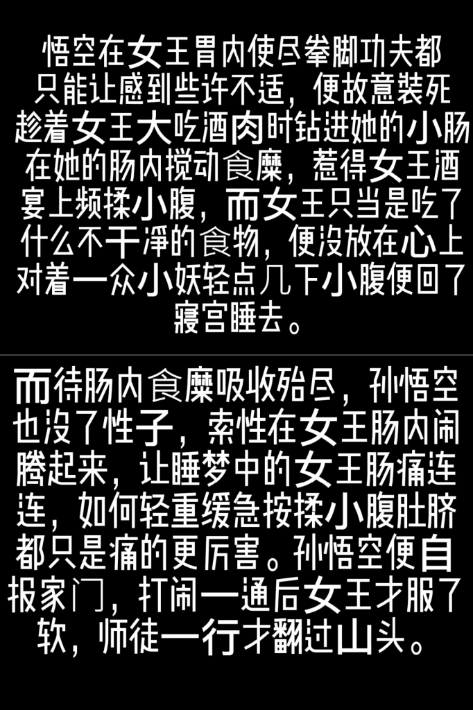 20240405123533794-派大星作品(1)_页面_129_图像_0001