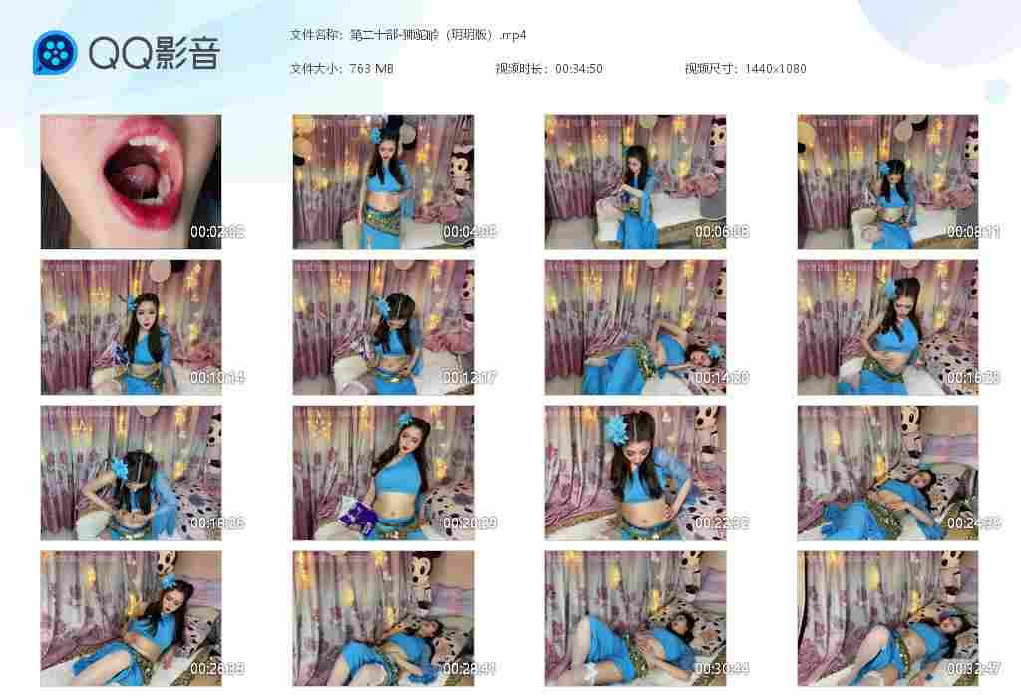 20240405123534877-派大星作品(1)_页面_130_图像_0001