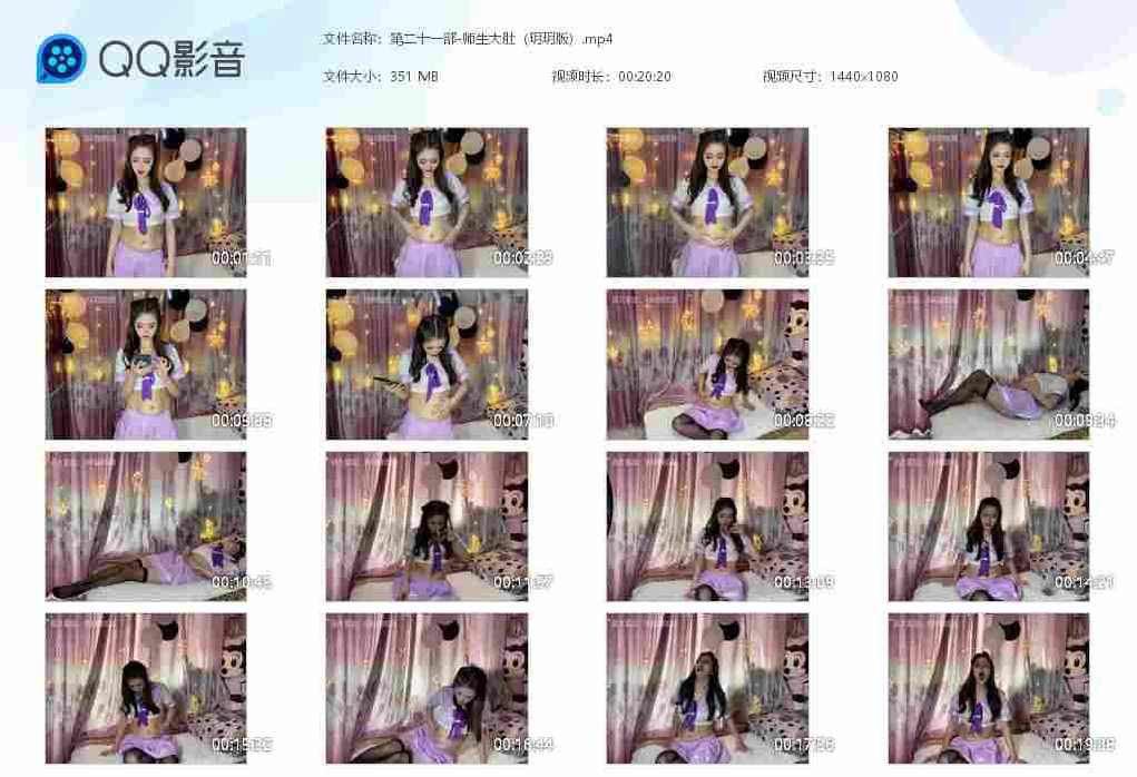 20240406154400314-派大星作品(1)_页面_137_图像_0001