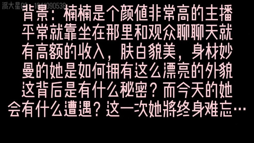 20240406154645644-派大星作品(1)_页面_143_图像_0001