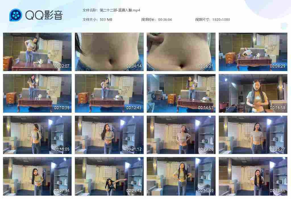 派大星原创第二十二部-直播入腹-派大星