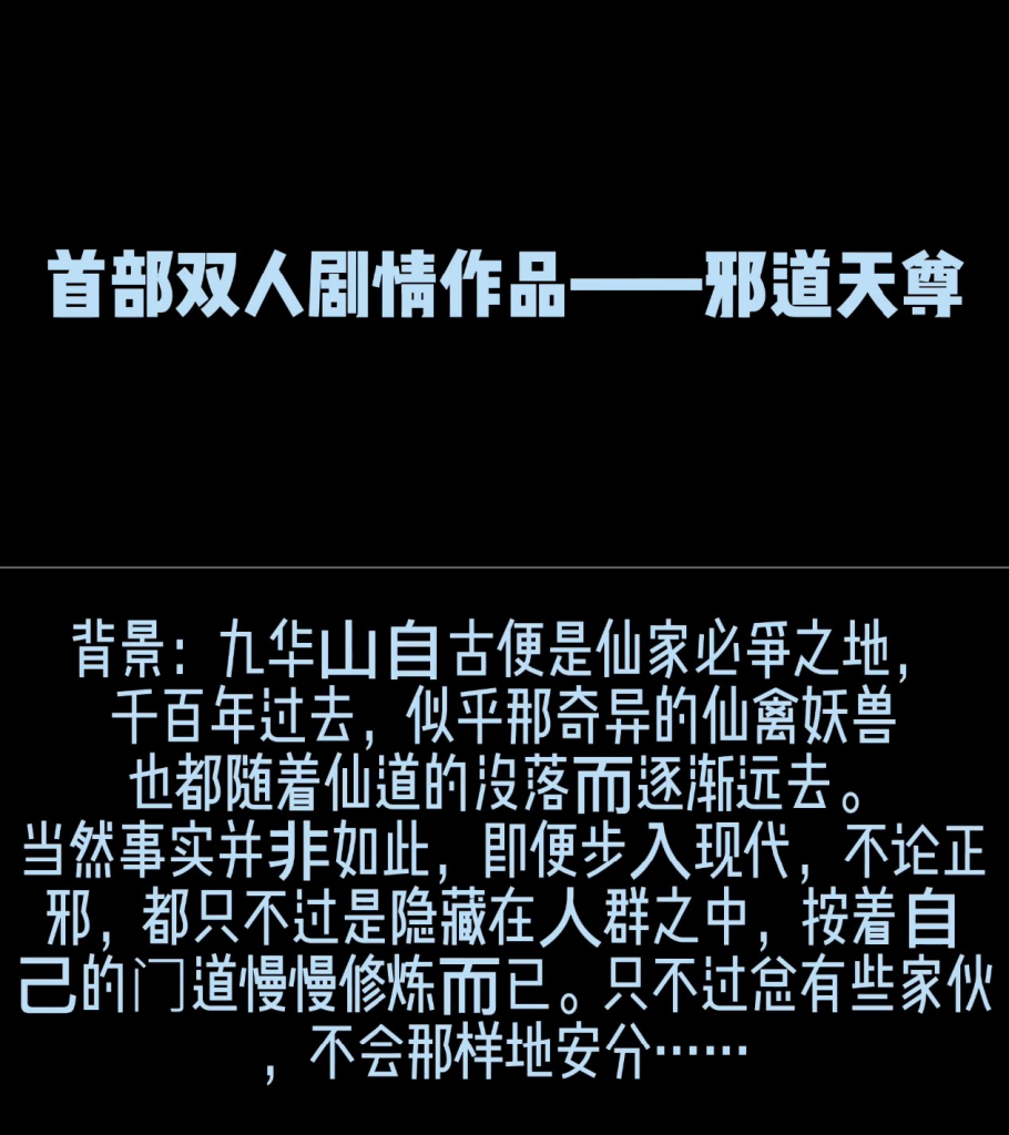 20240406154938748-派大星作品(1)_页面_152_图像_0001