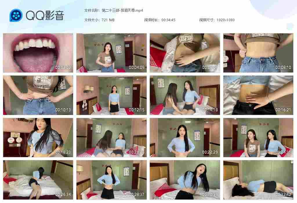 20240406154940637-派大星作品(1)_页面_153_图像_0001