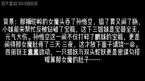 派大星原创第二十四部-风波再起（沐沐版）-派大星