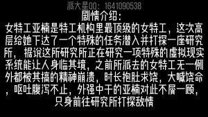 派大星原创第三十二部-特工六腹劫-派大星