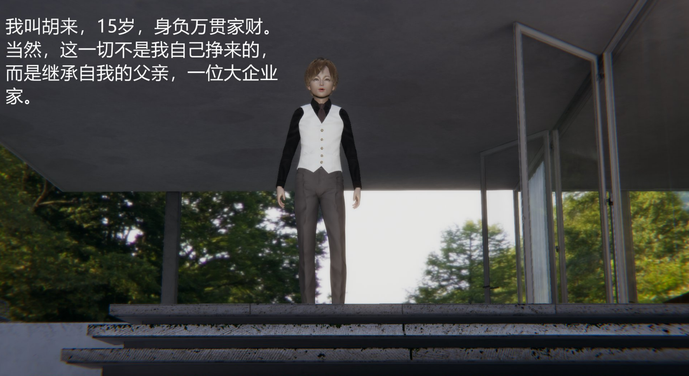 同好向3D彩漫:我的八尺蛊母-派大星