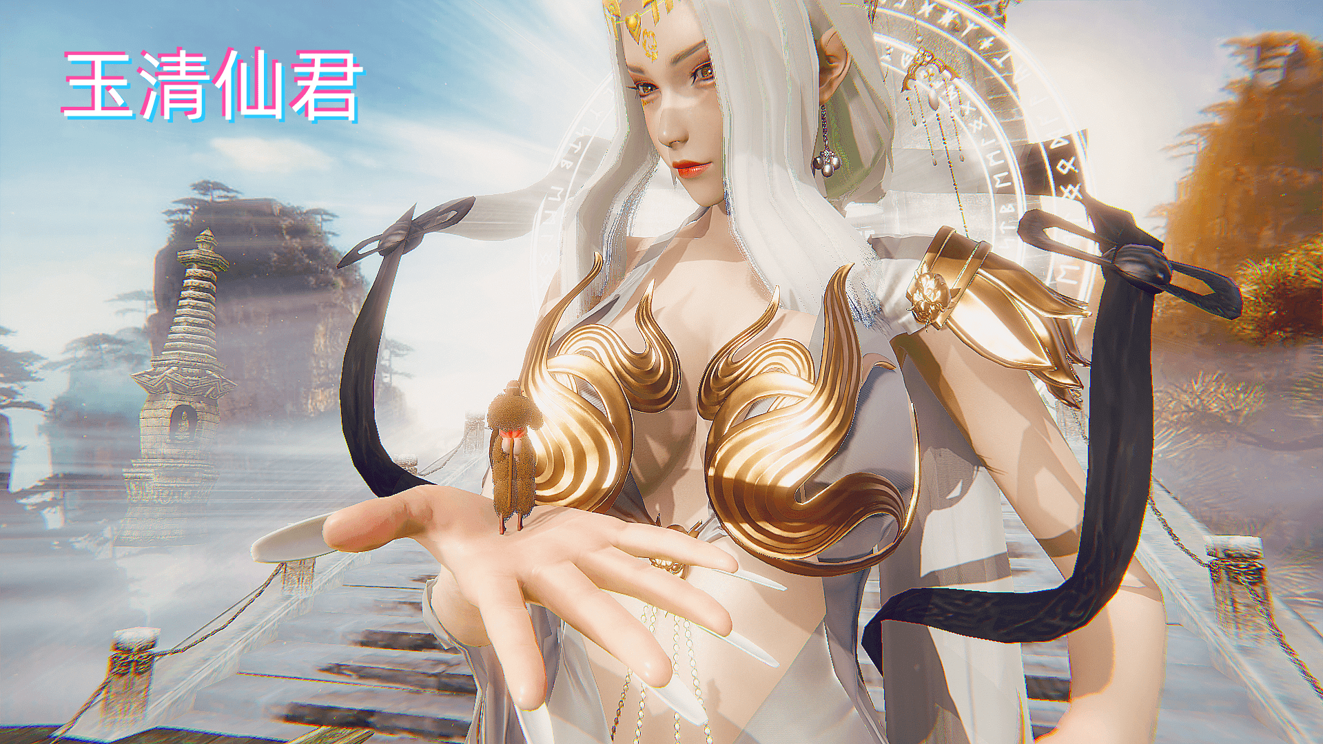 玉清仙君-派大星