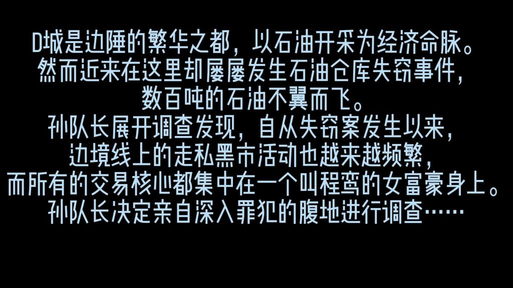 20250101174017888-第四十四部作品-黑金[00_00_21][20250101-170035]